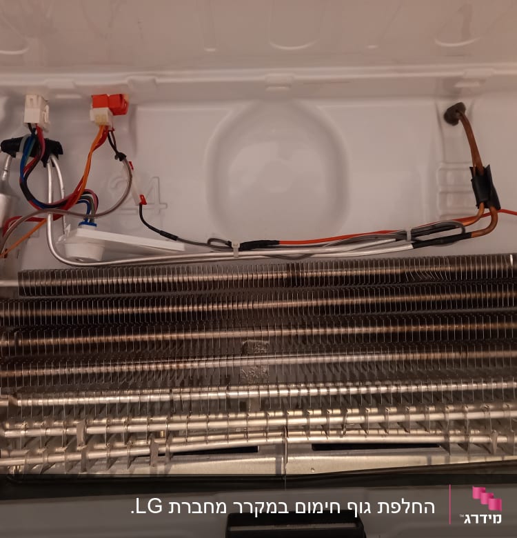 סליל קירור עם חוטים ומחברים במקרר